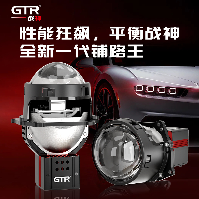 սGT Pro