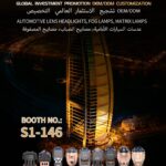 Dongguan Ronghai Photoelectric to Showcase Cutting-Edge Automotive Optics at Automechanika Dubai 2025, Hall S1 Booth No.:146